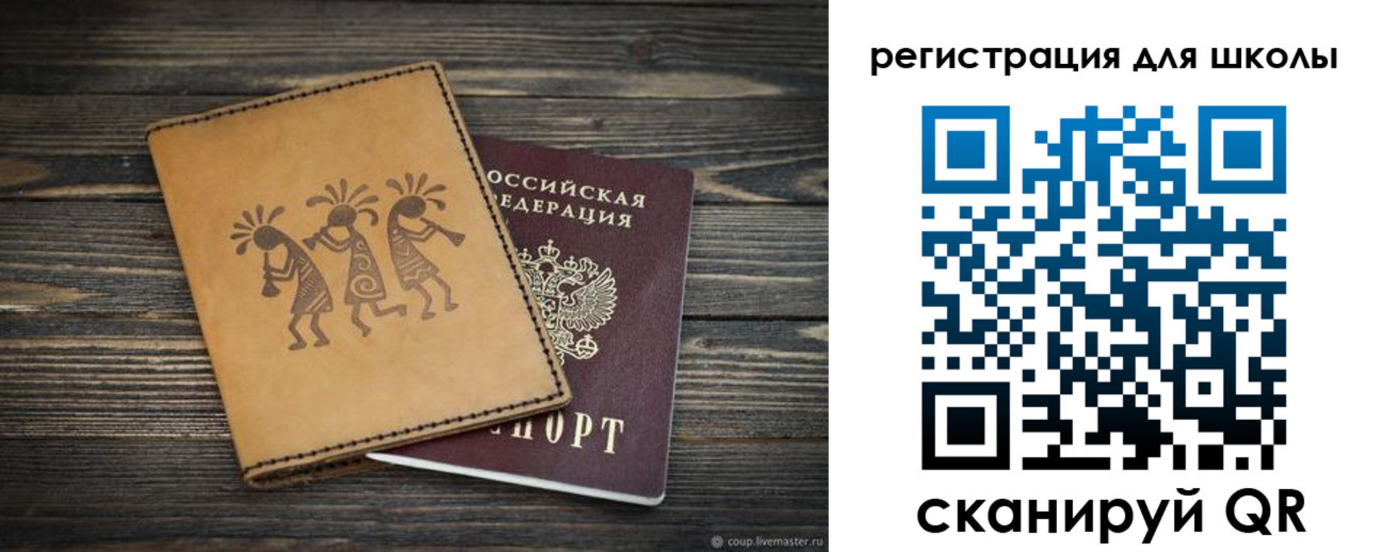 временная регистрация адрес в Дзержинске